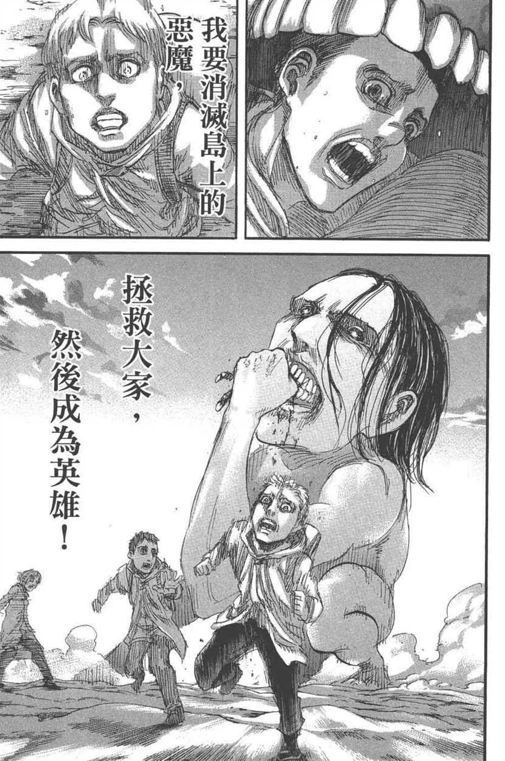 第24卷 第52页