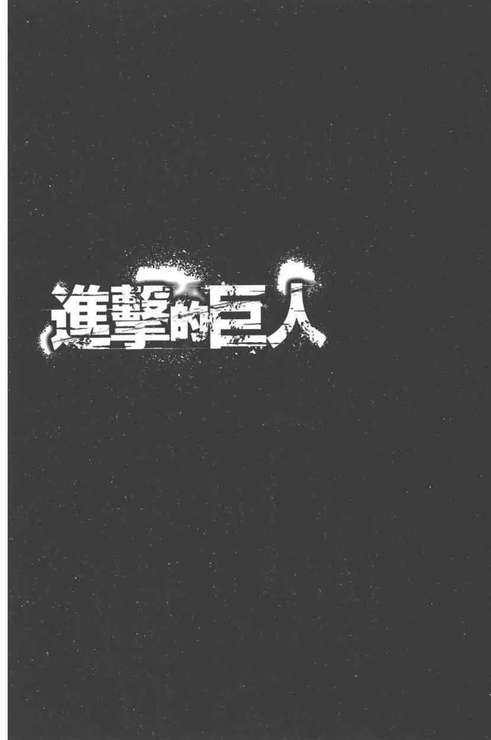 第24卷 第53页