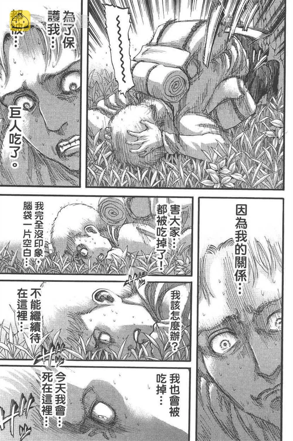 第24卷 第56页