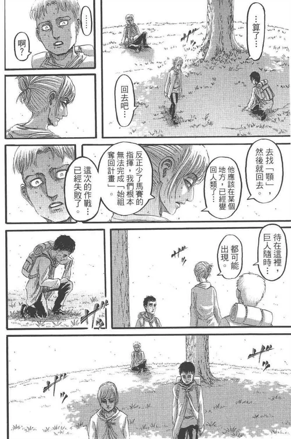 第24卷 第59页