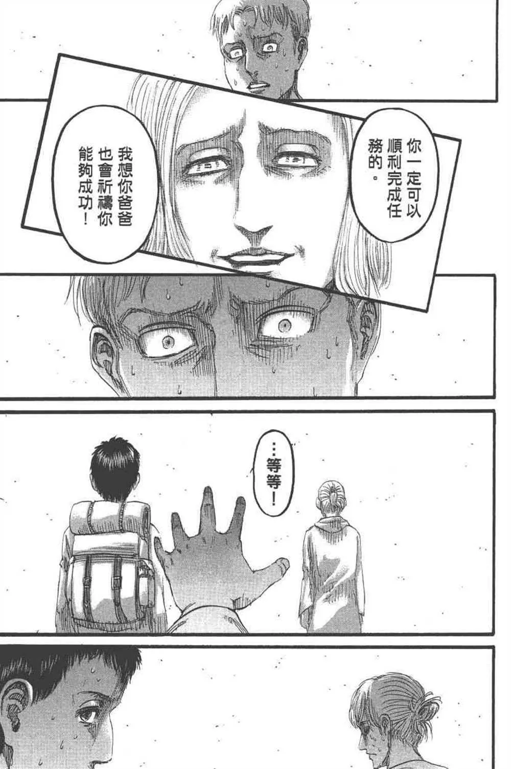 第24卷 第60页