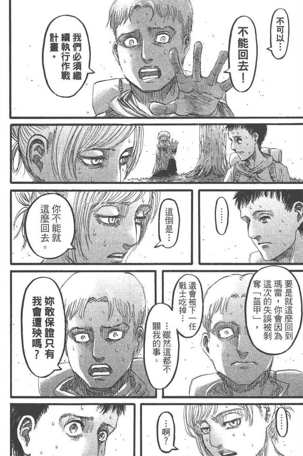 第24卷 第61页