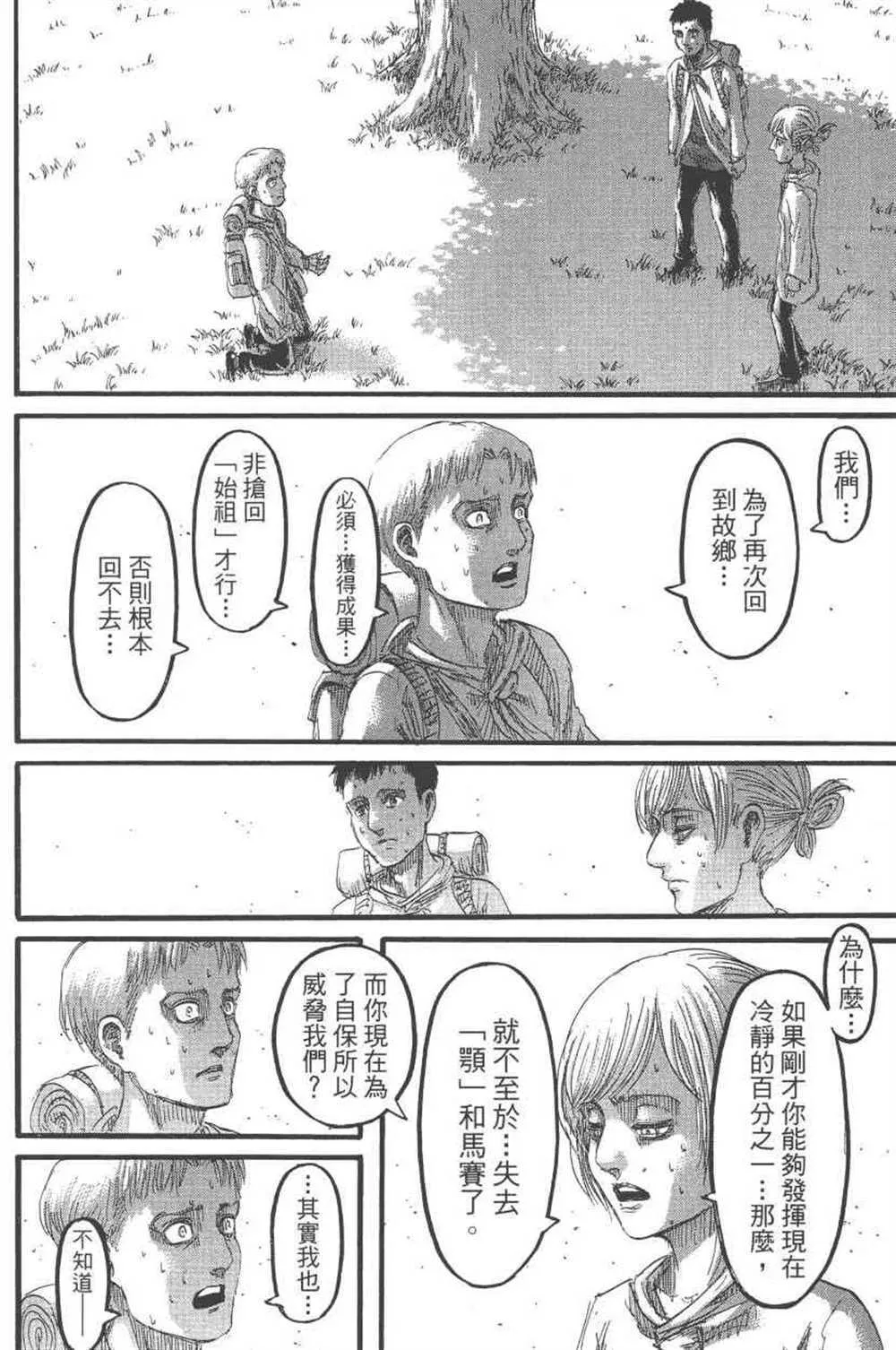 第24卷 第63页