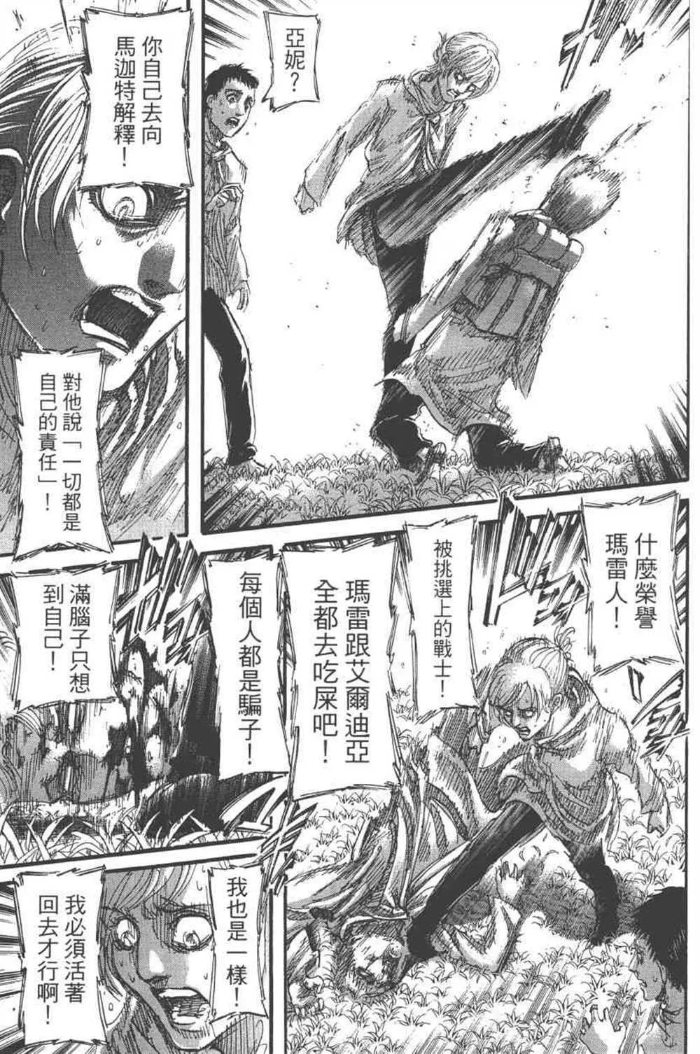 第24卷 第64页