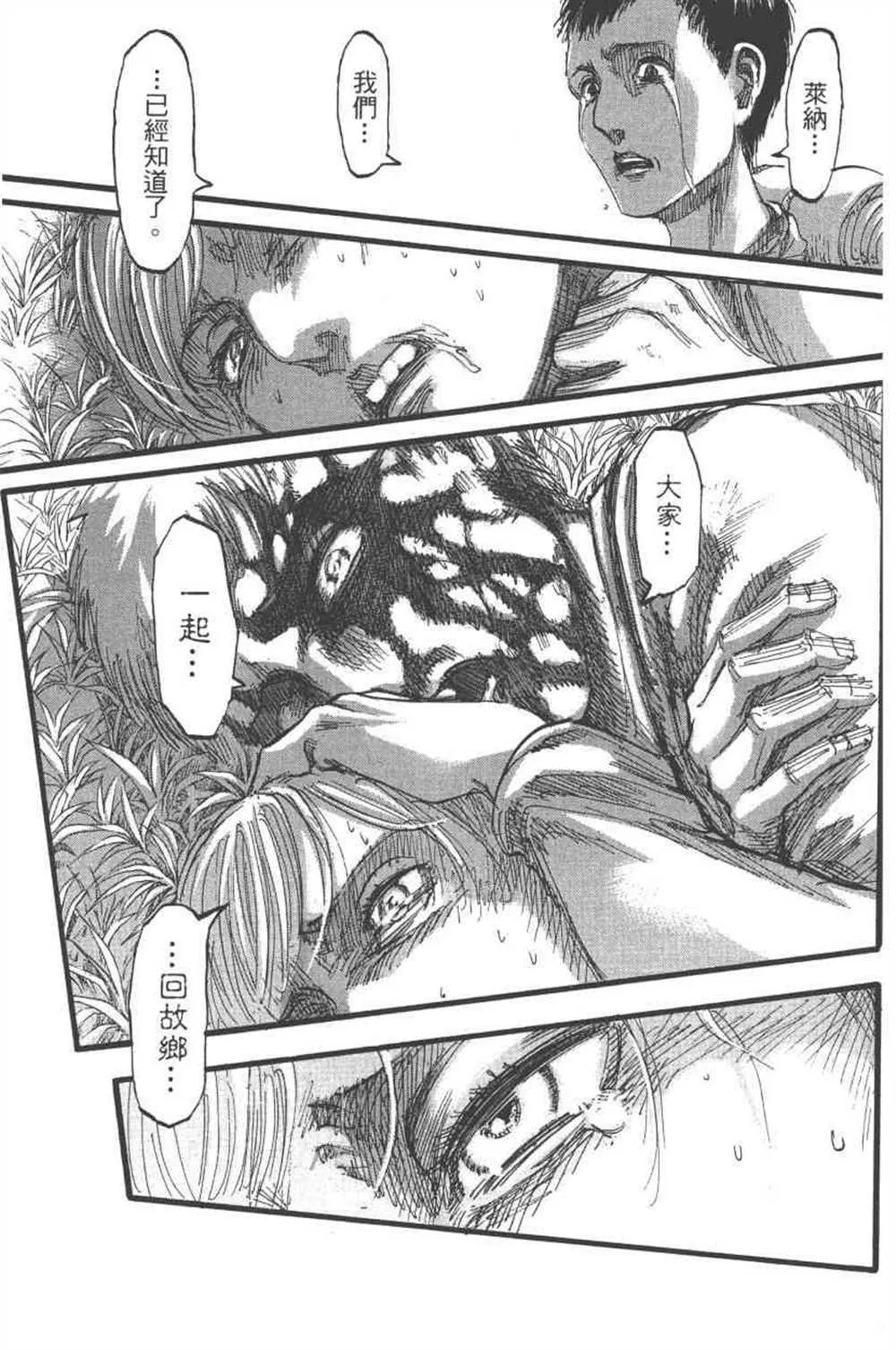 第24卷 第68页
