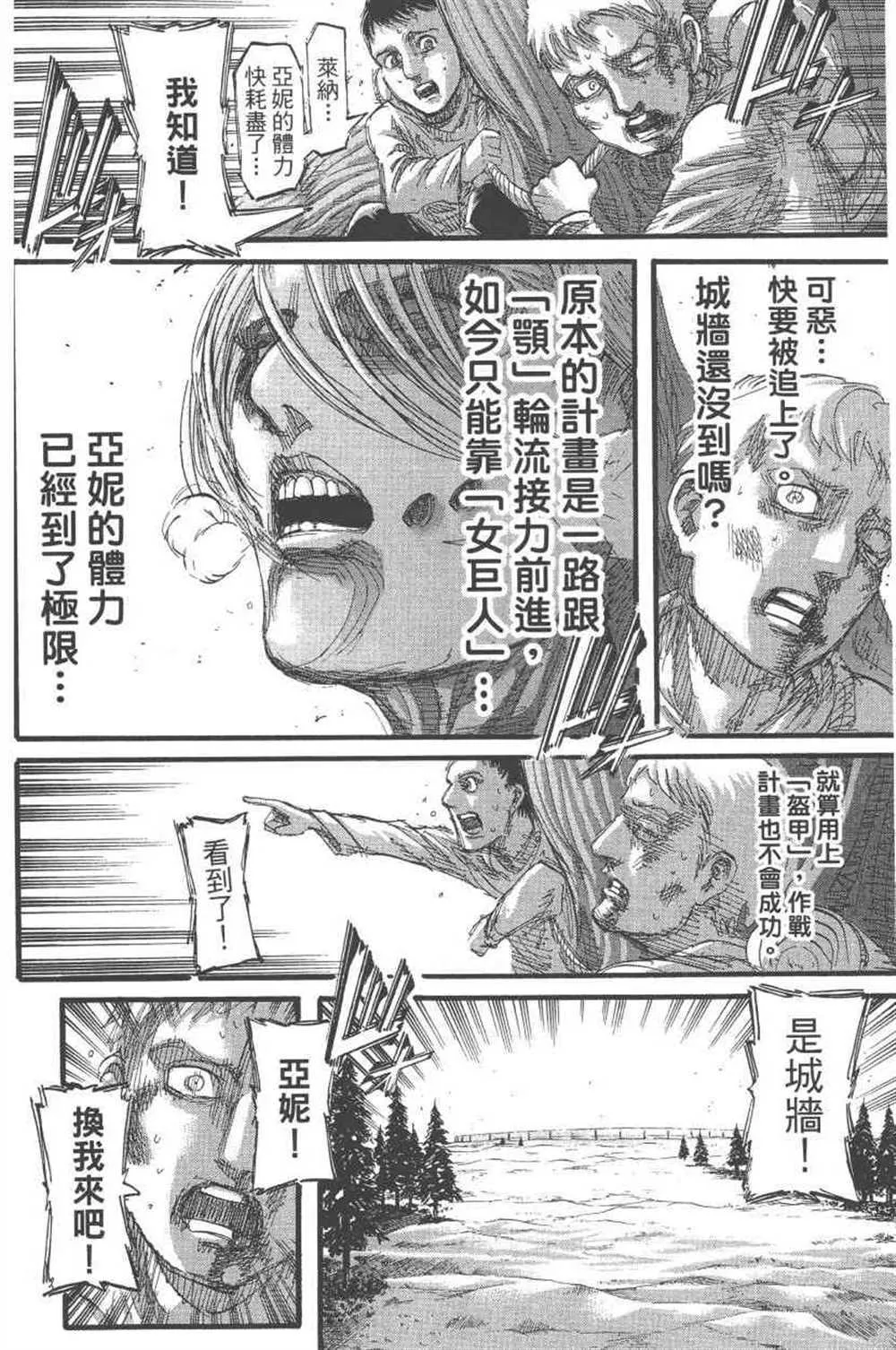 第24卷 第71页