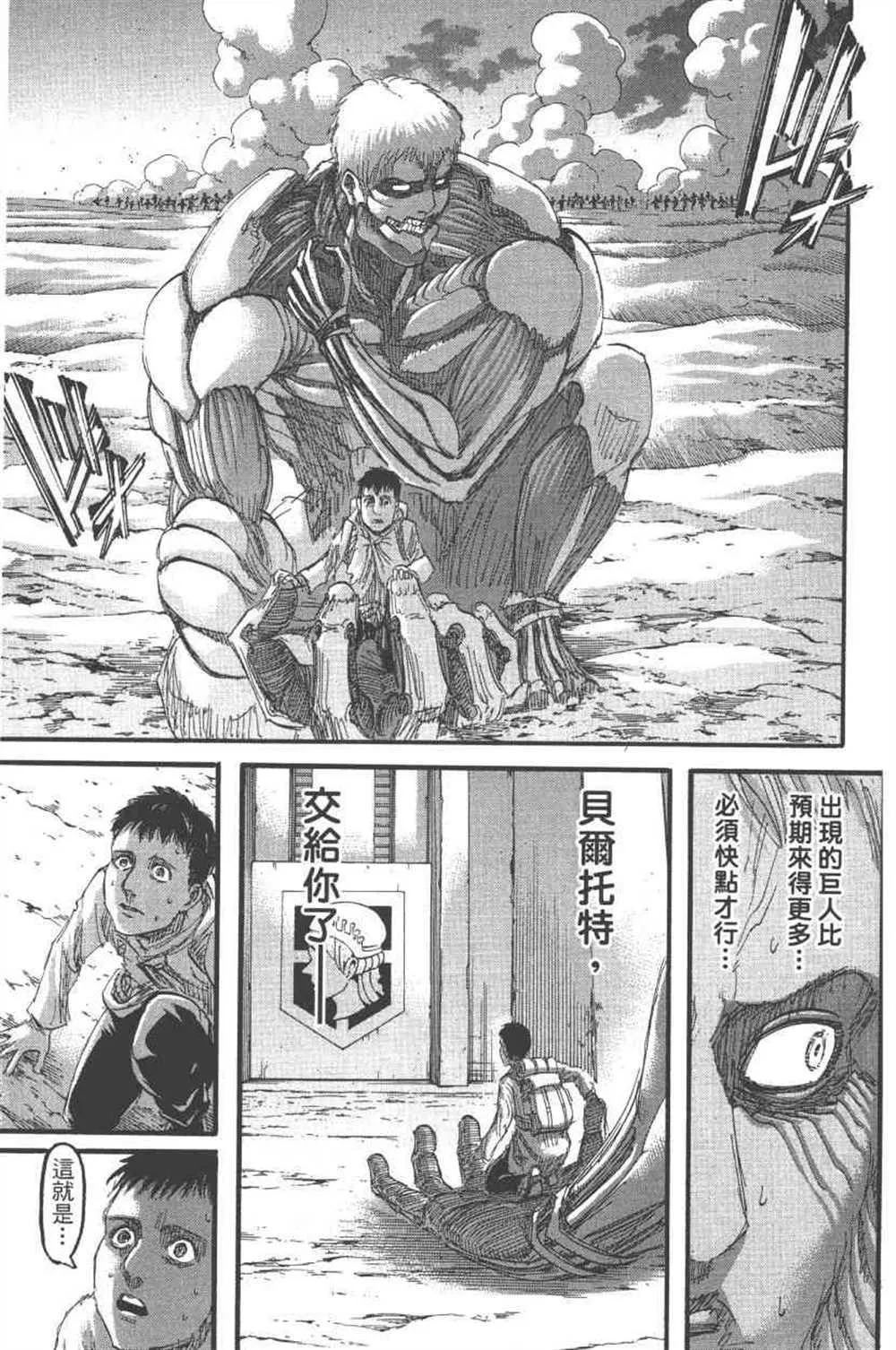 第24卷 第72页