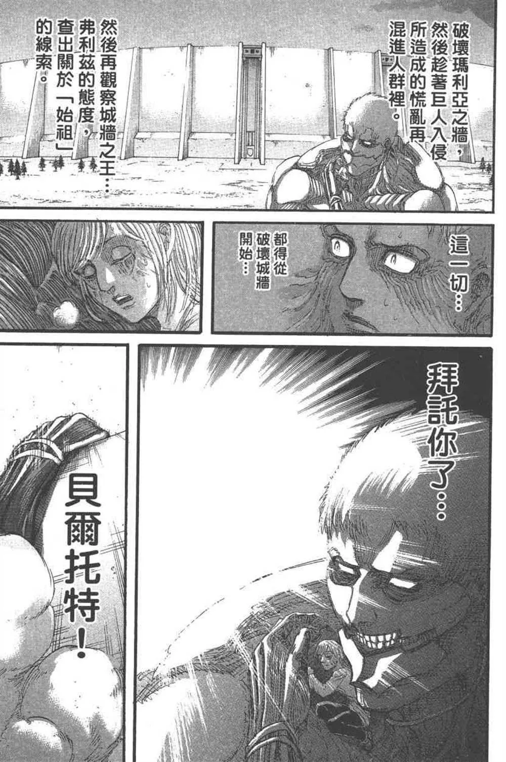 第24卷 第74页