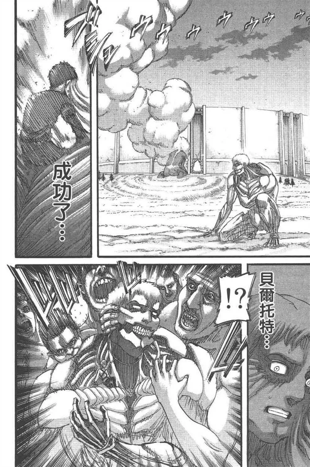 第24卷 第81页