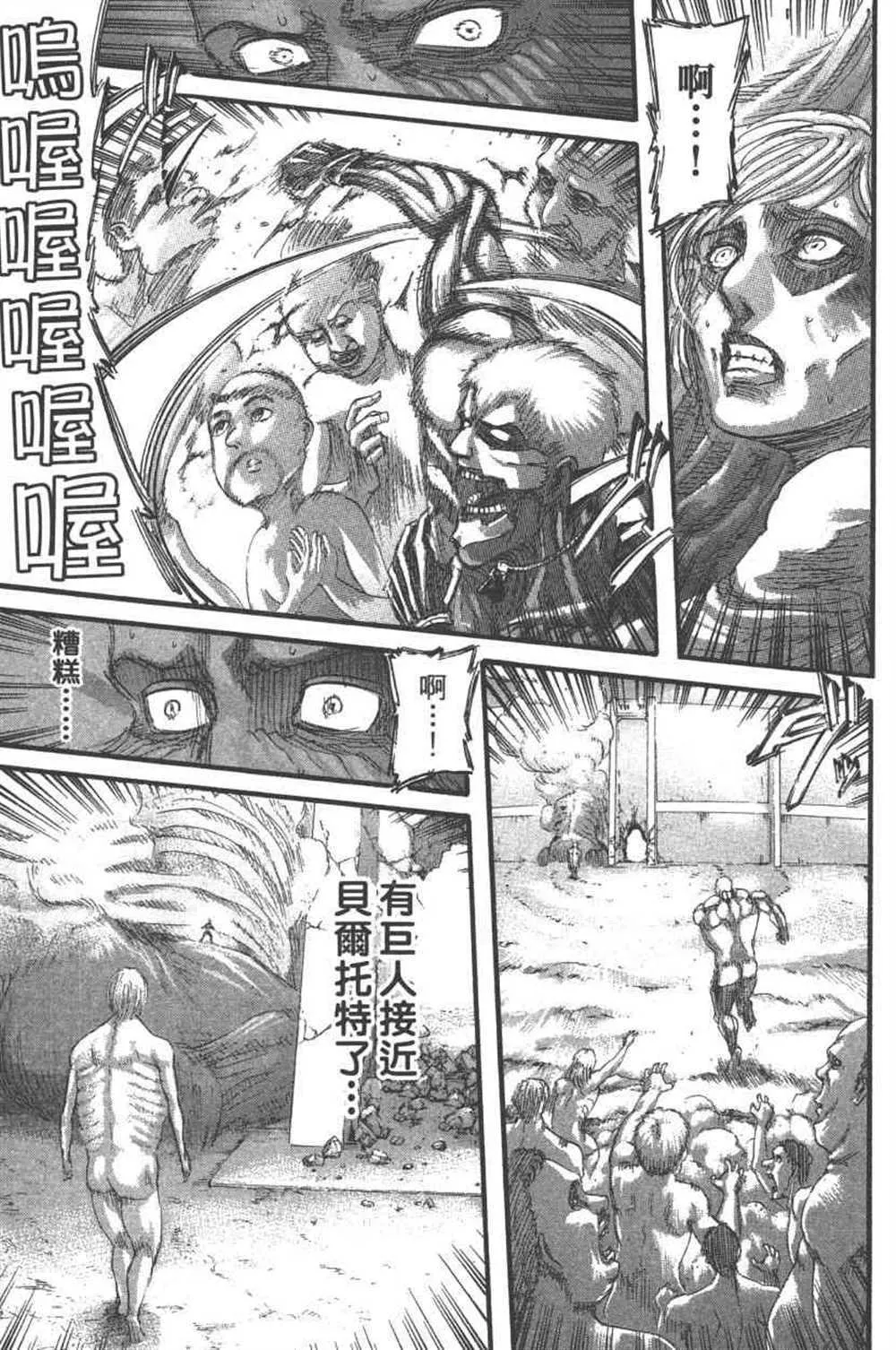 第24卷 第82页