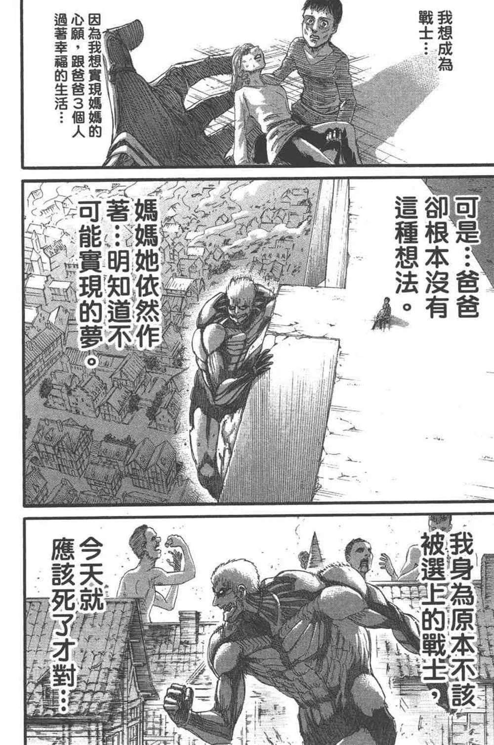 第24卷 第85页