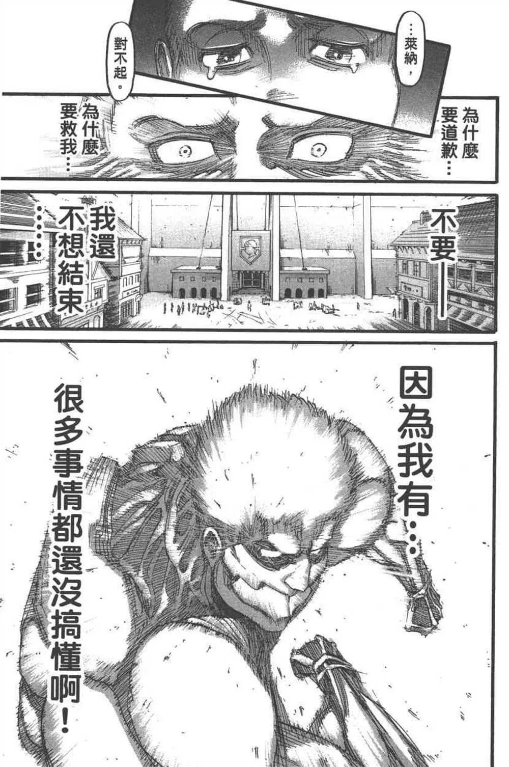 第24卷 第86页