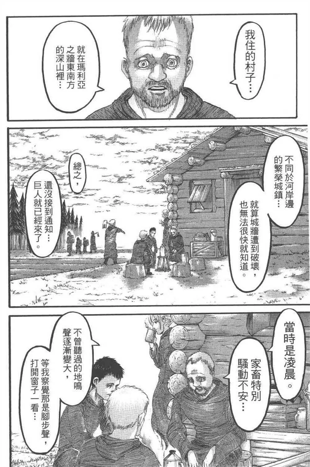 第24卷 第89页