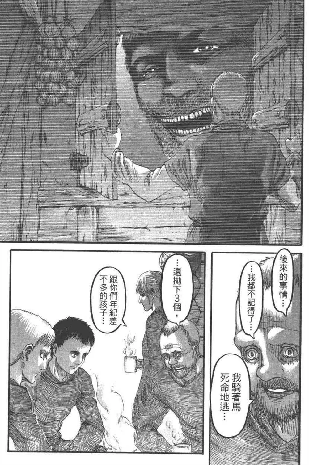 第24卷 第90页
