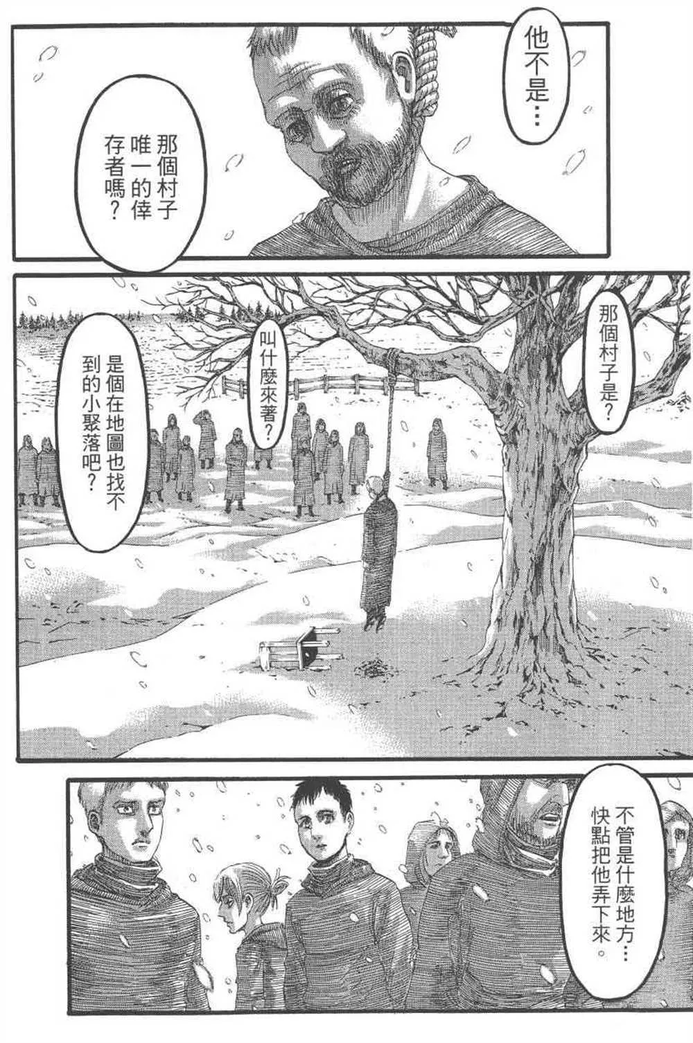 第24卷 第91页