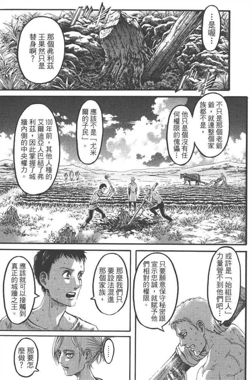 第24卷 第92页
