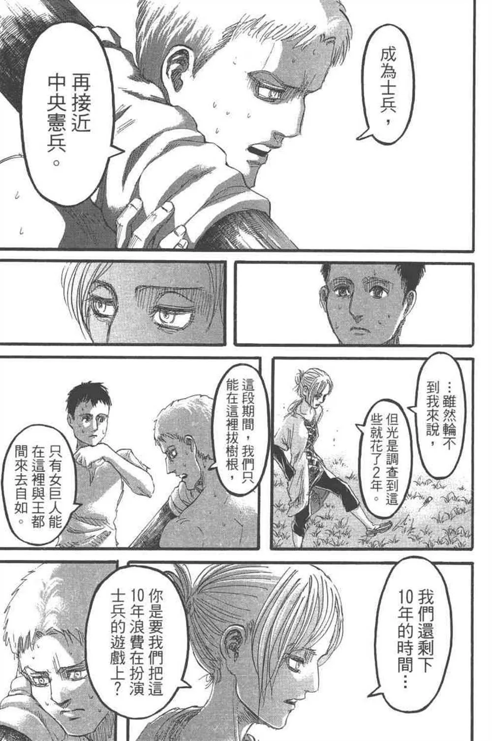 第24卷 第94页