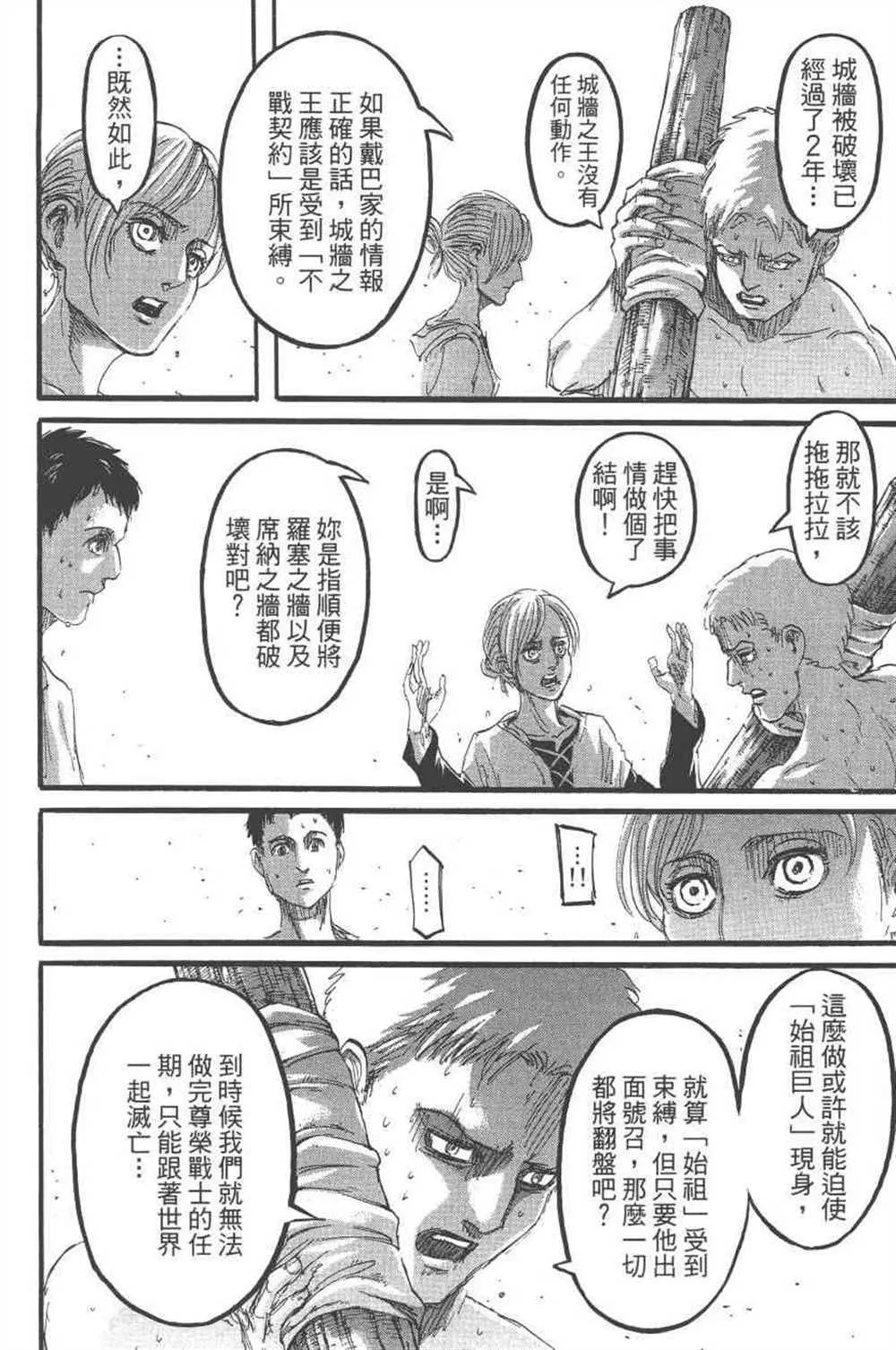 第24卷 第95页