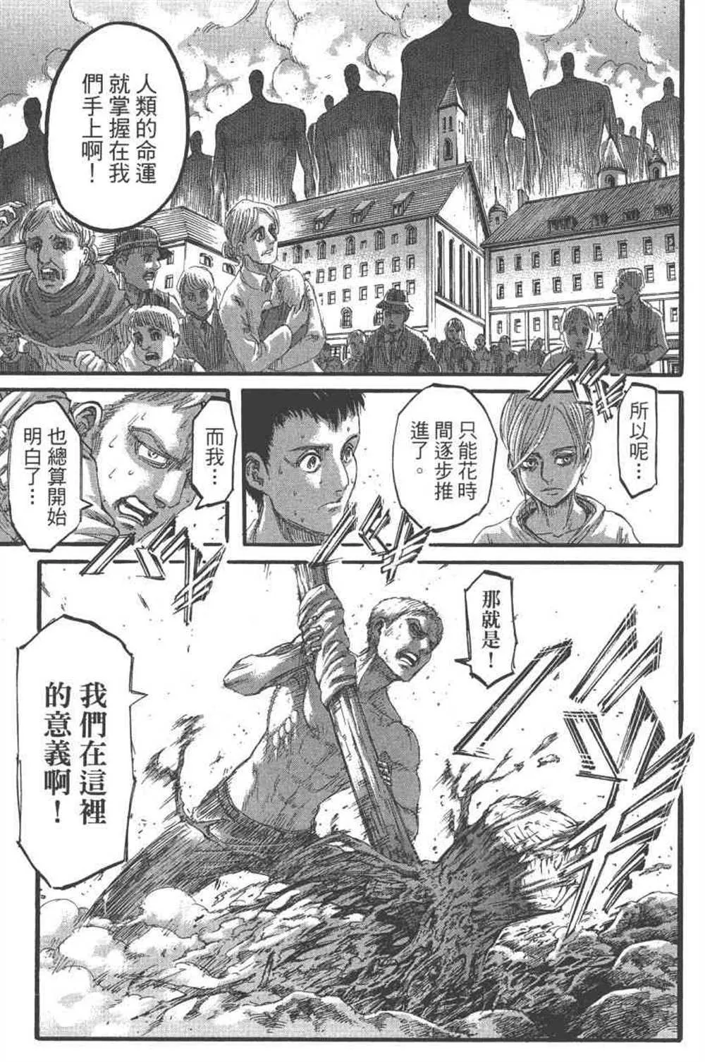 第24卷 第96页
