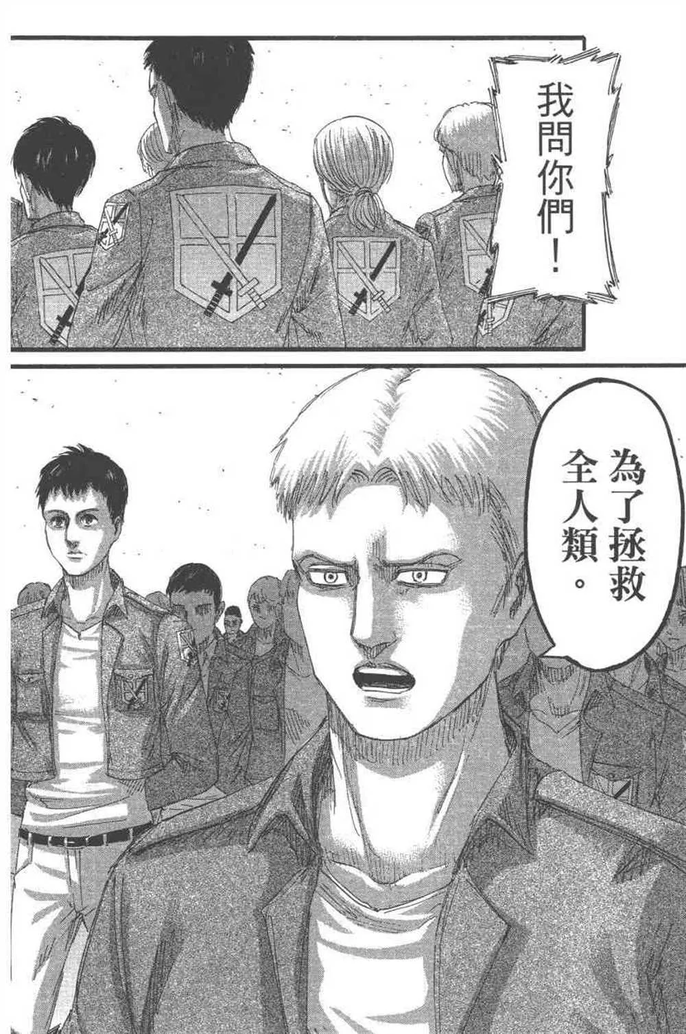 第24卷 第97页