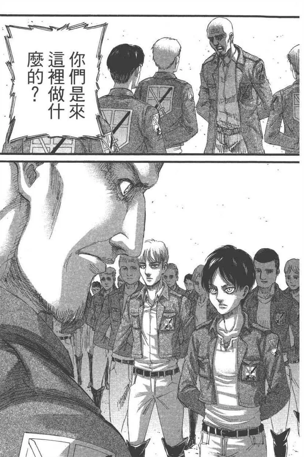 第24卷 第98页