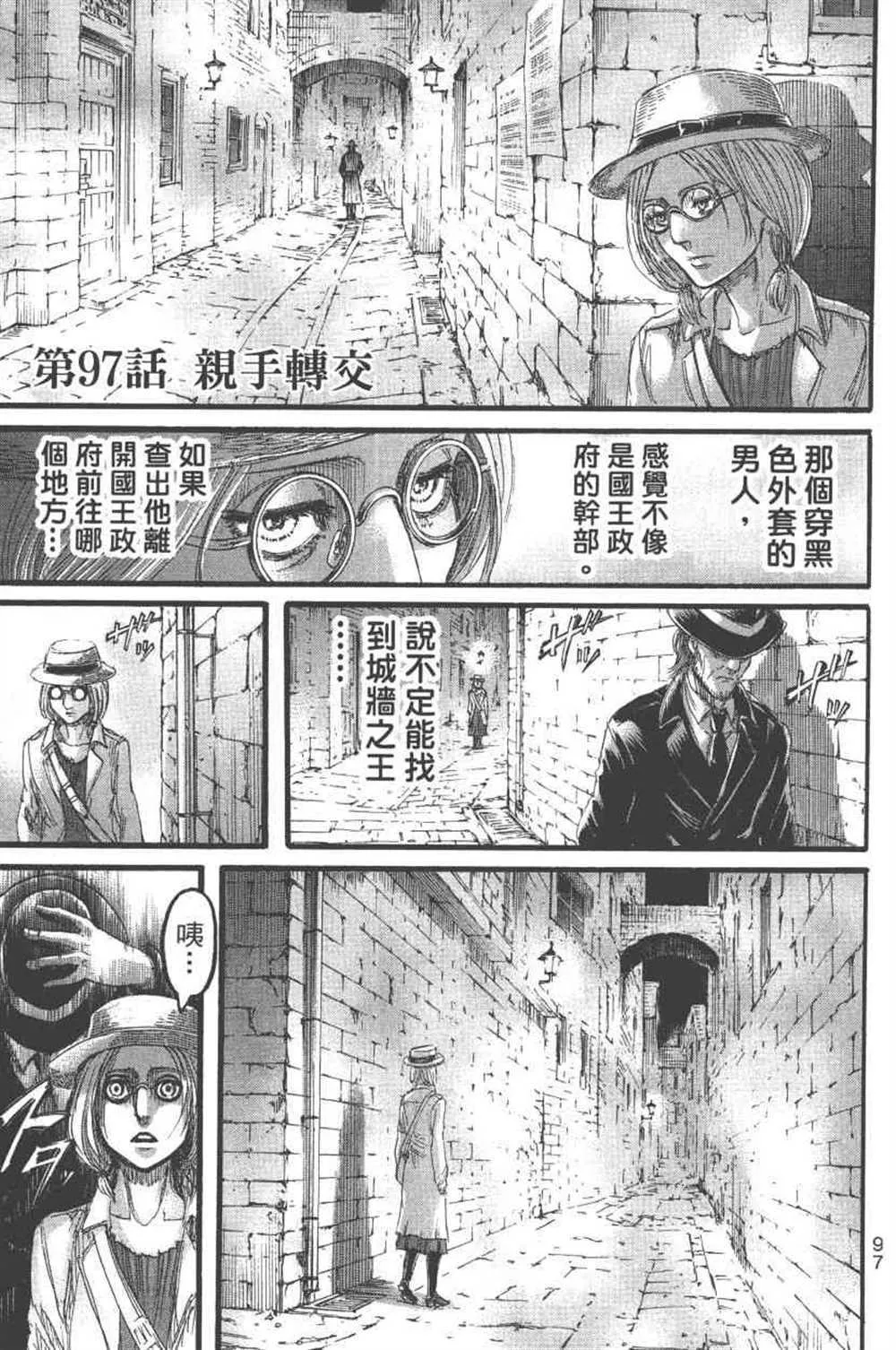第24卷 第100页