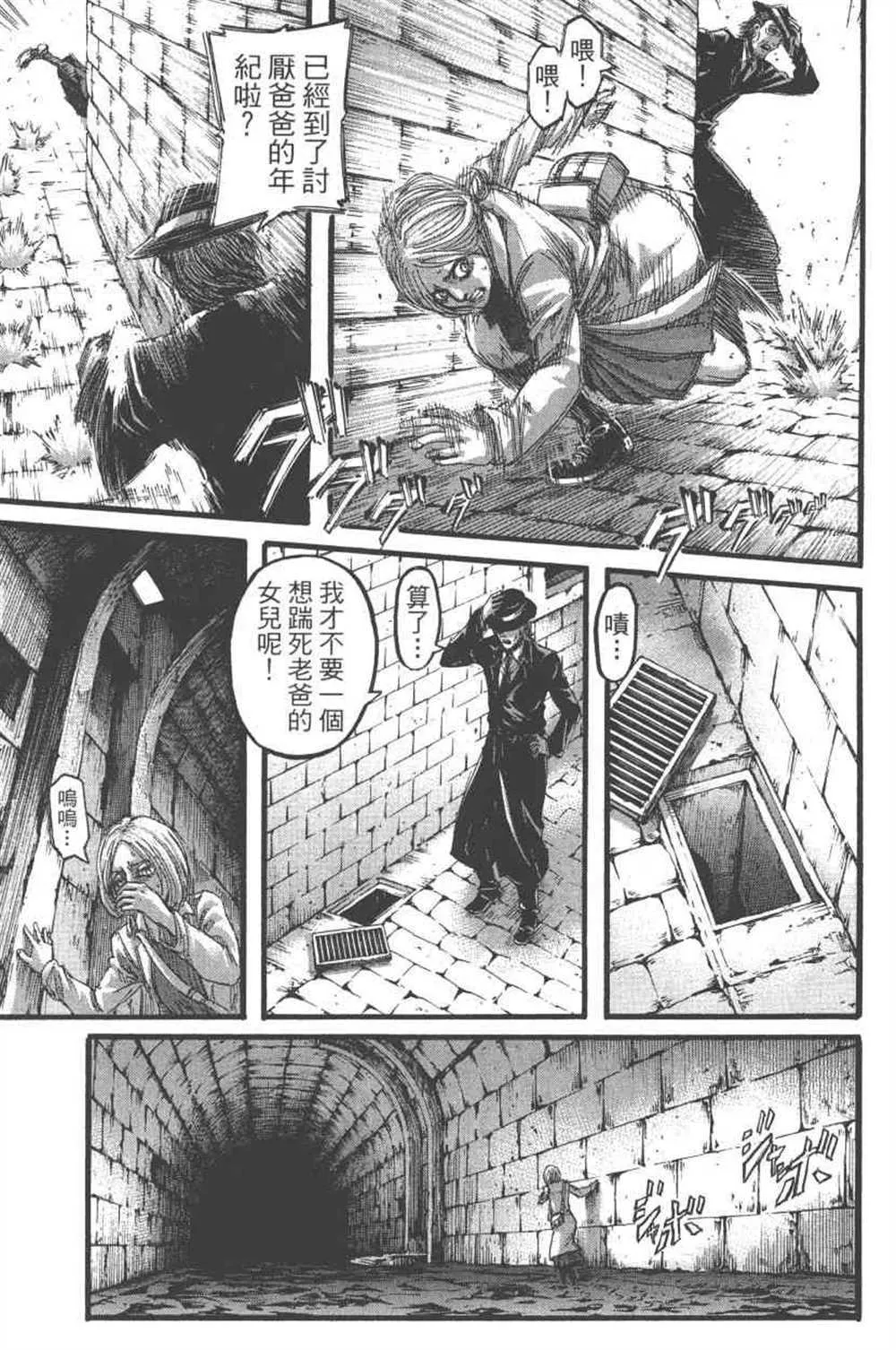 第24卷 第104页