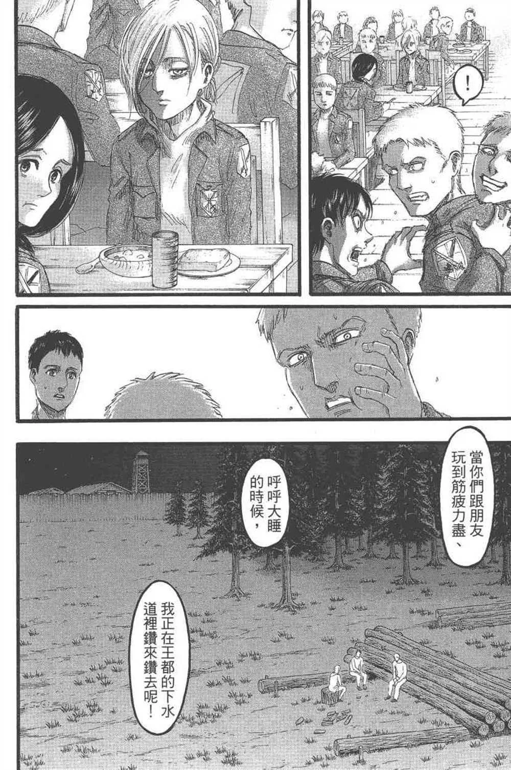 第24卷 第107页