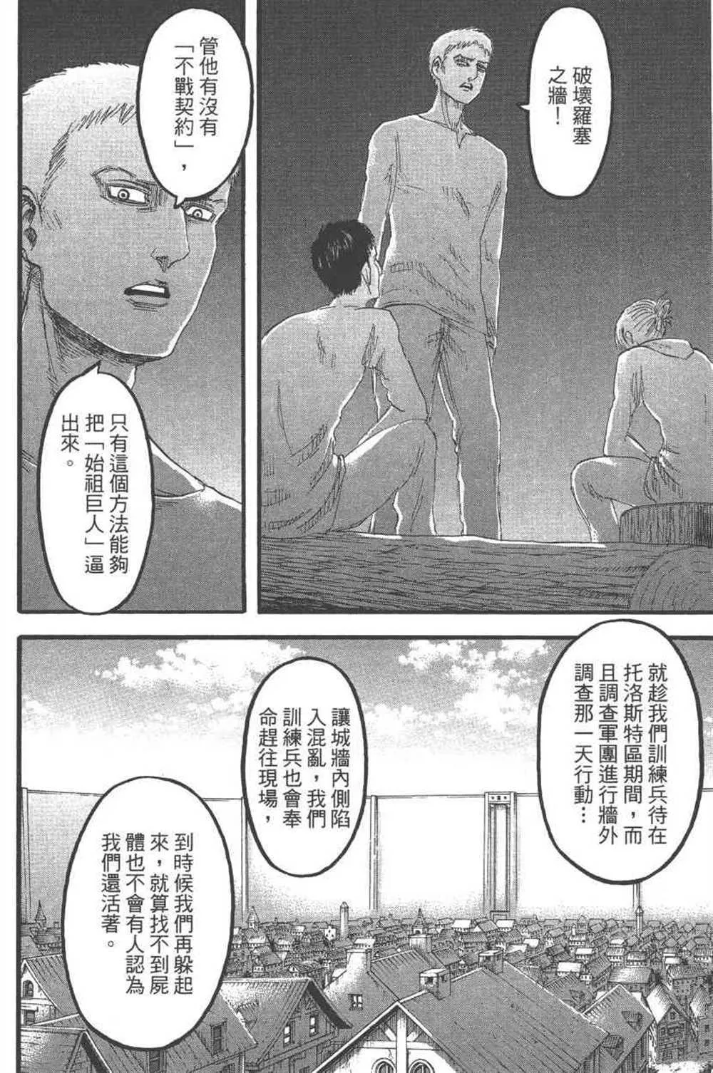 第24卷 第109页