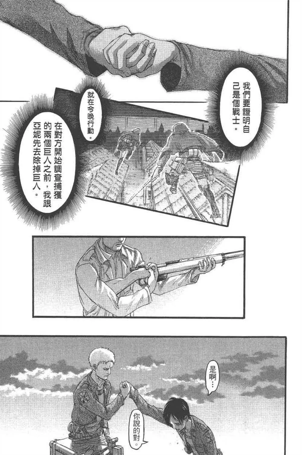 第24卷 第116页