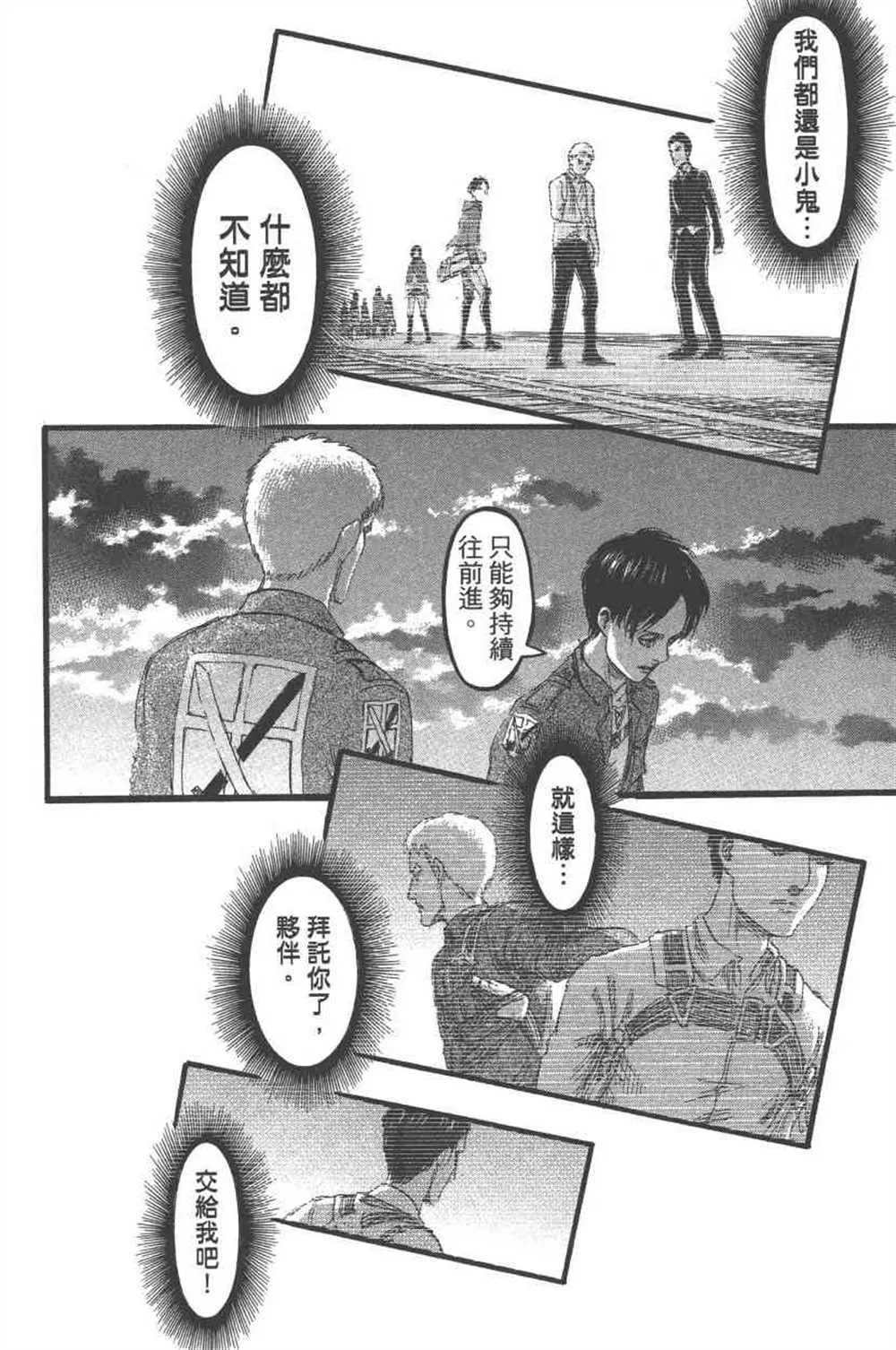 第24卷 第117页