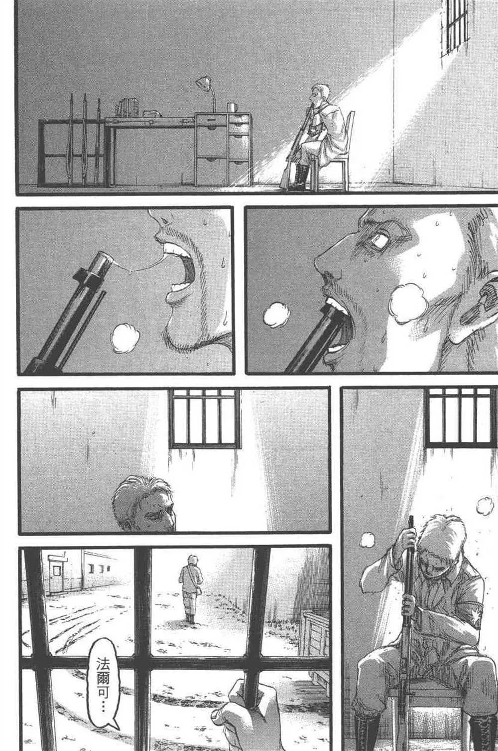 第24卷 第121页