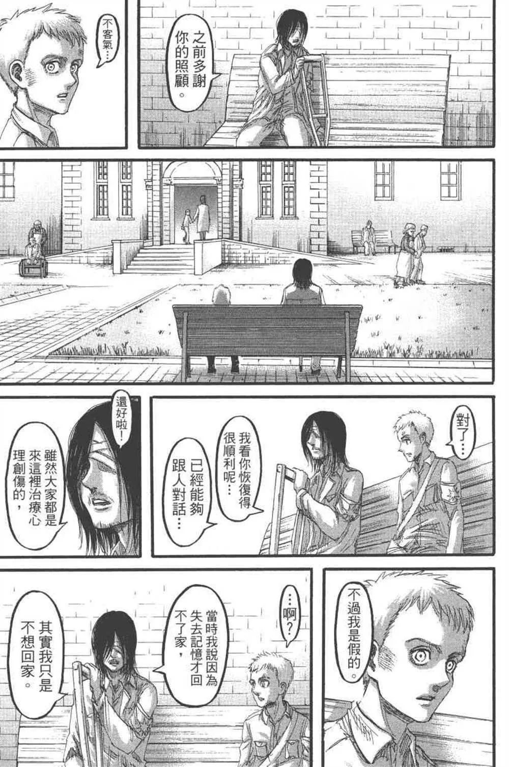 第24卷 第124页