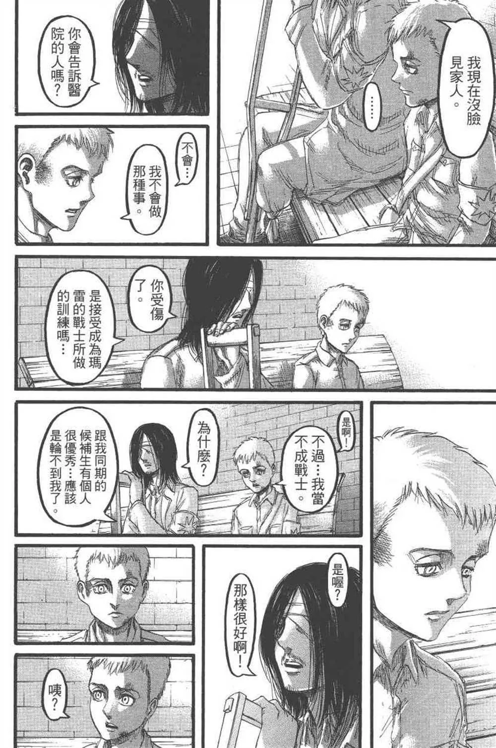 第24卷 第125页