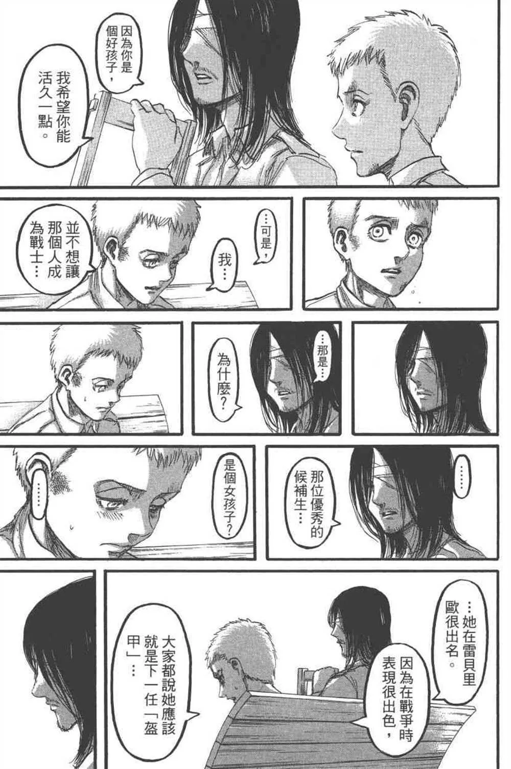 第24卷 第126页
