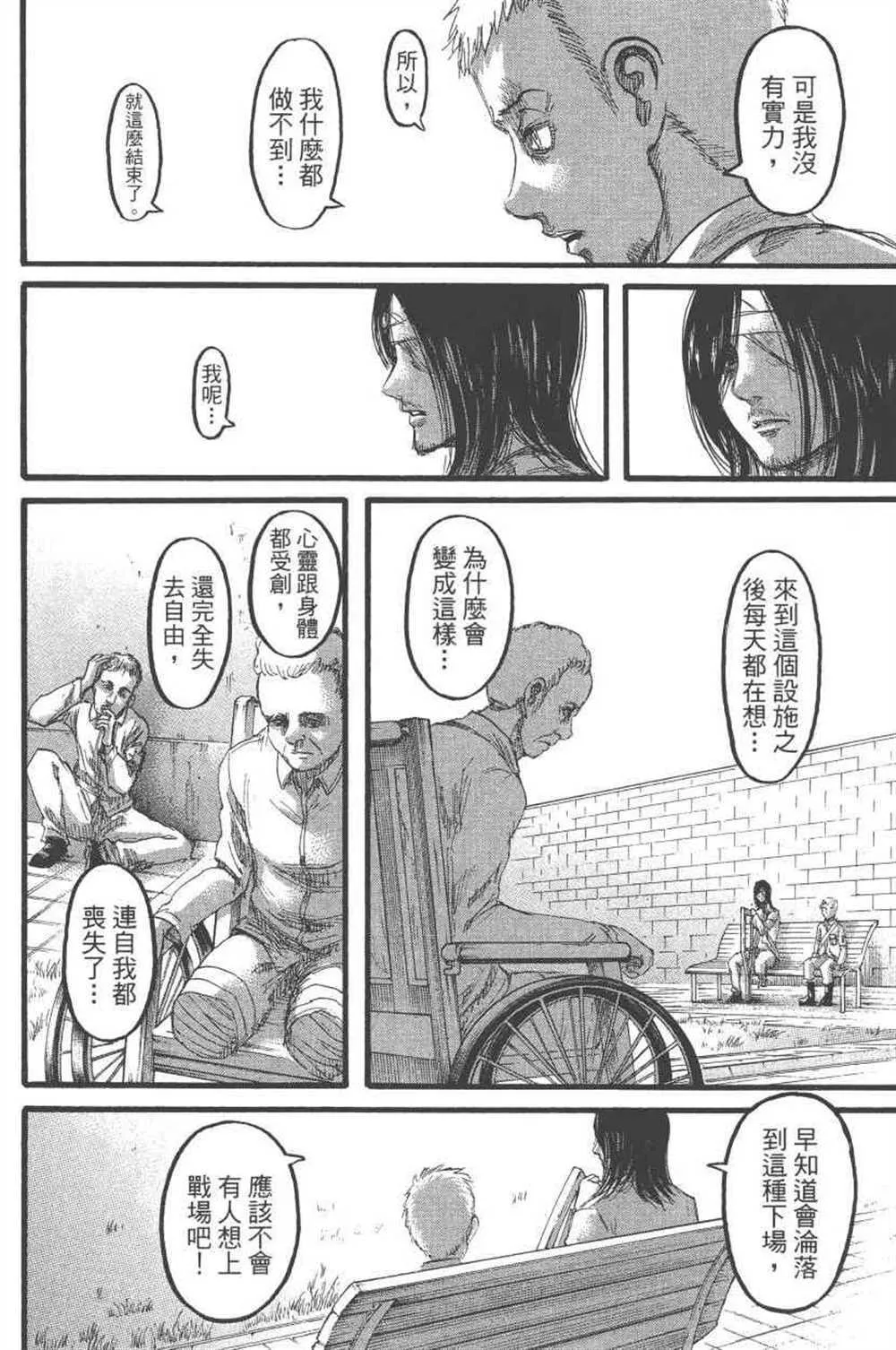 第24卷 第127页