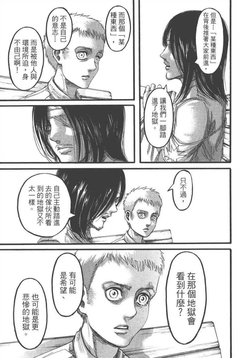第24卷 第128页