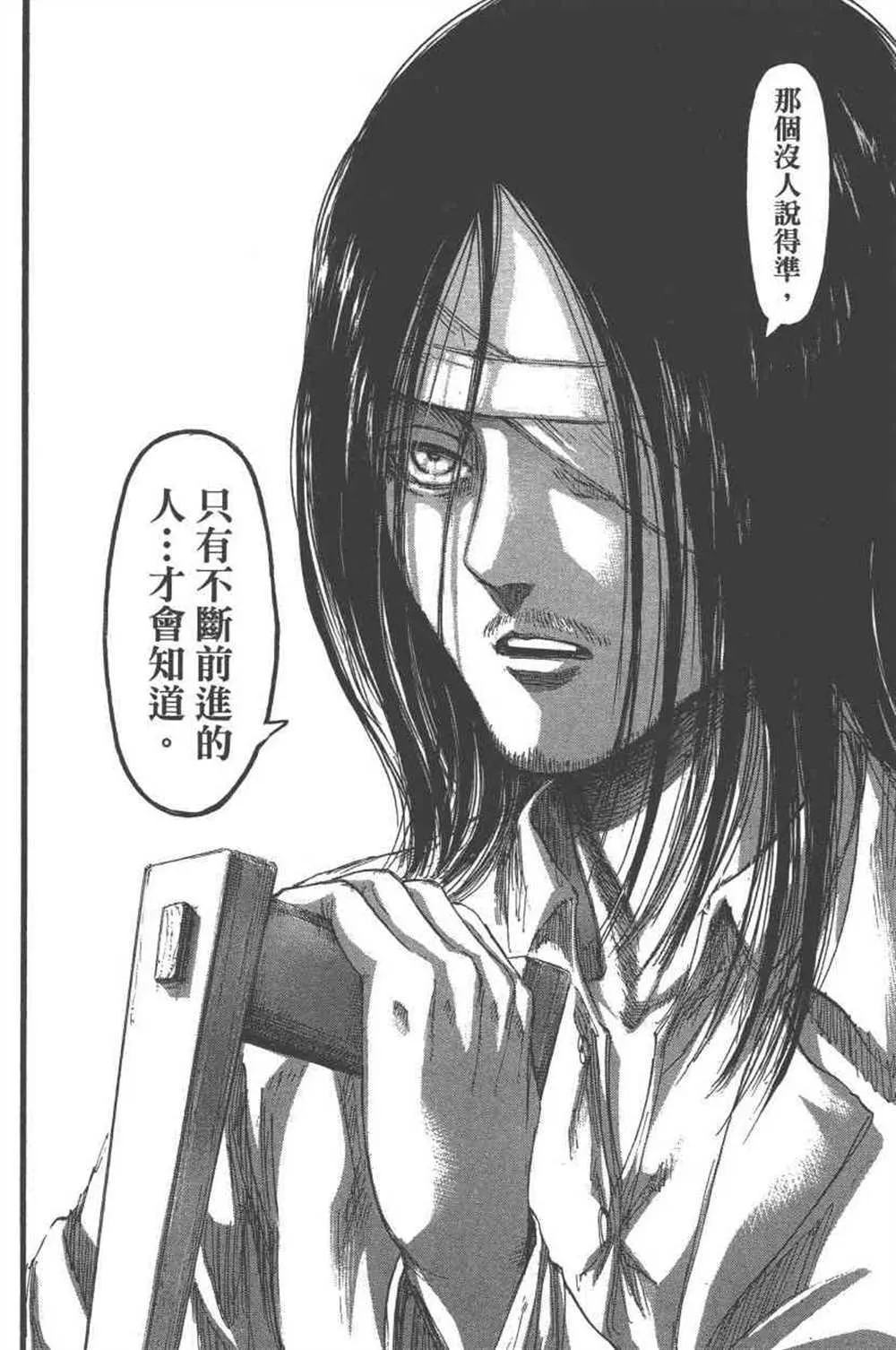 第24卷 第129页