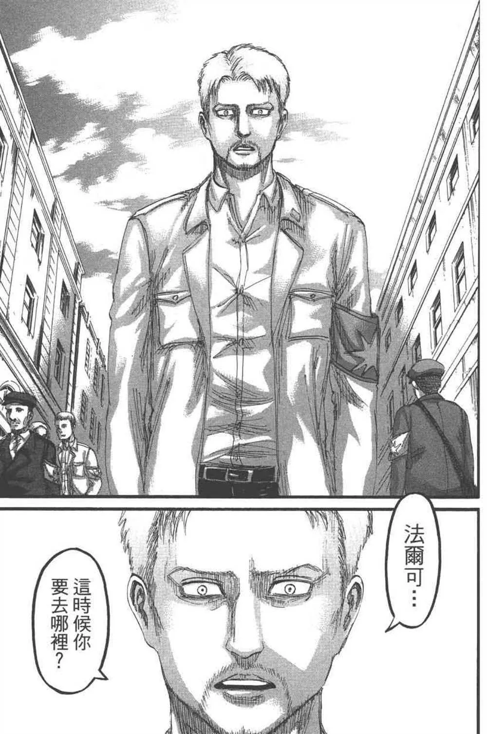 第24卷 第130页