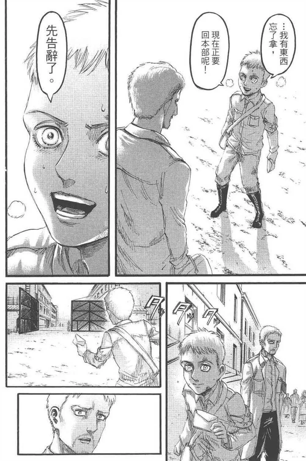 第24卷 第131页