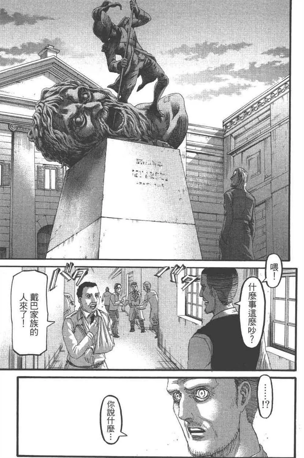 第24卷 第132页