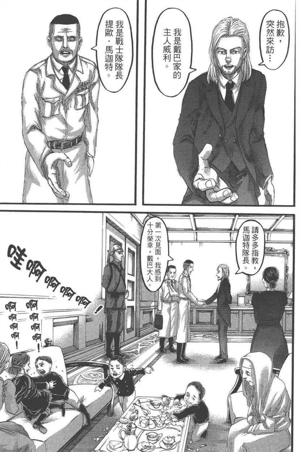 第24卷 第134页