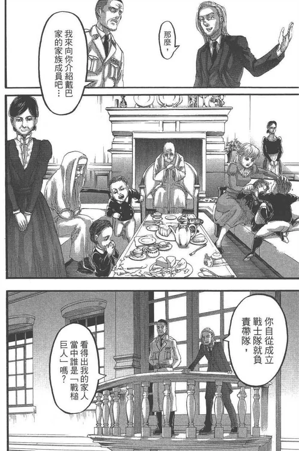 第24卷 第135页