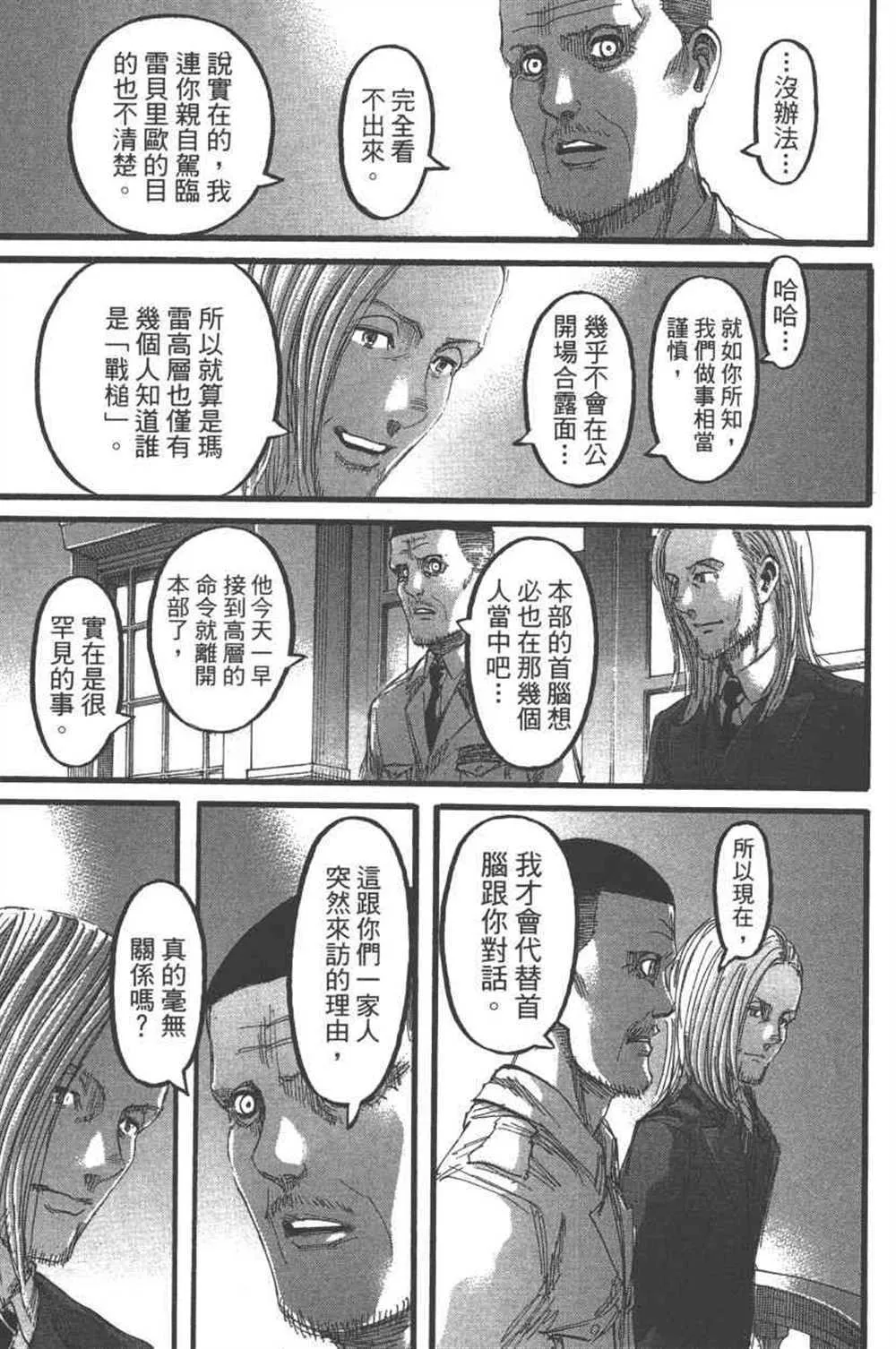 第24卷 第136页