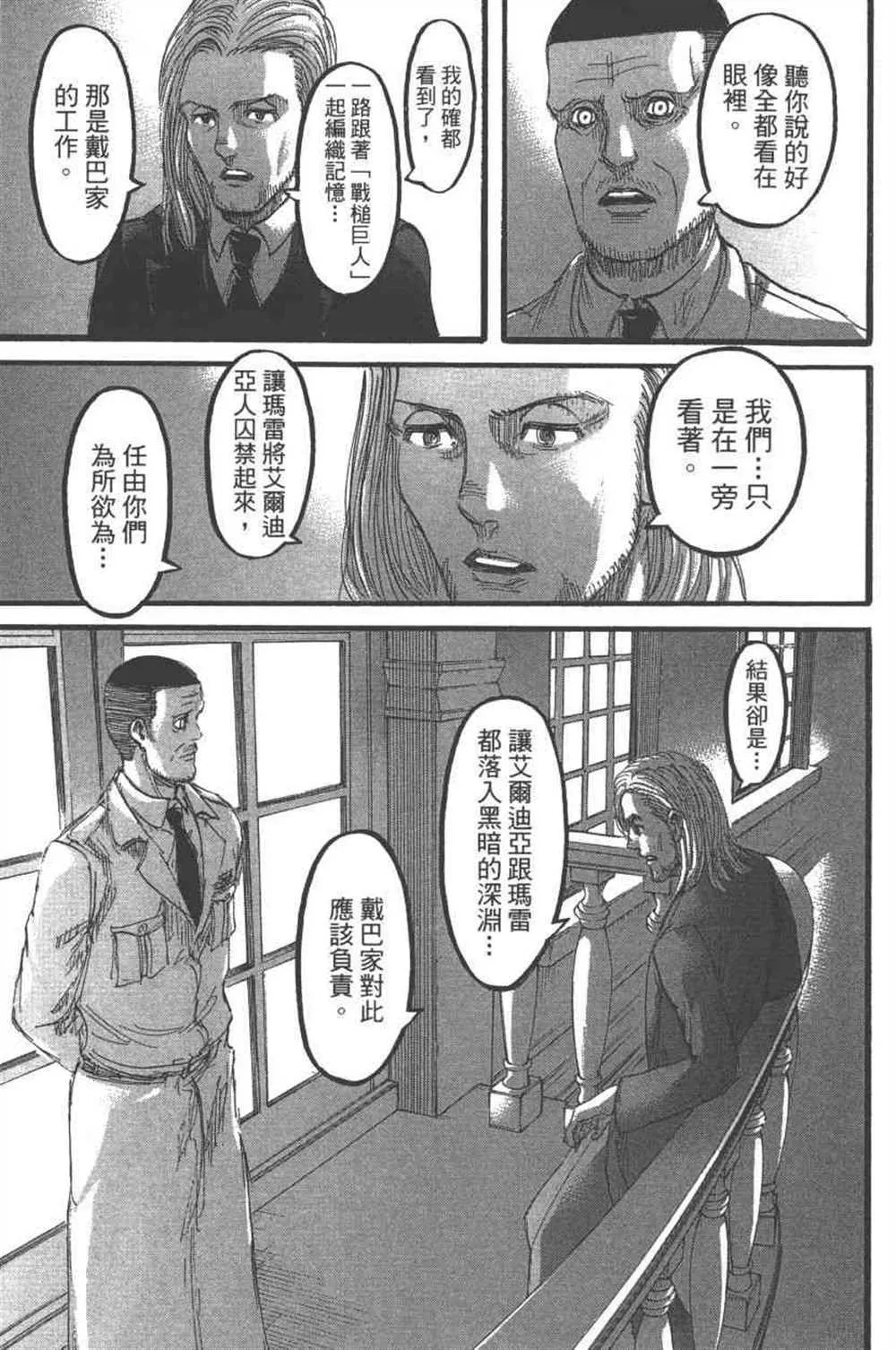 第24卷 第140页