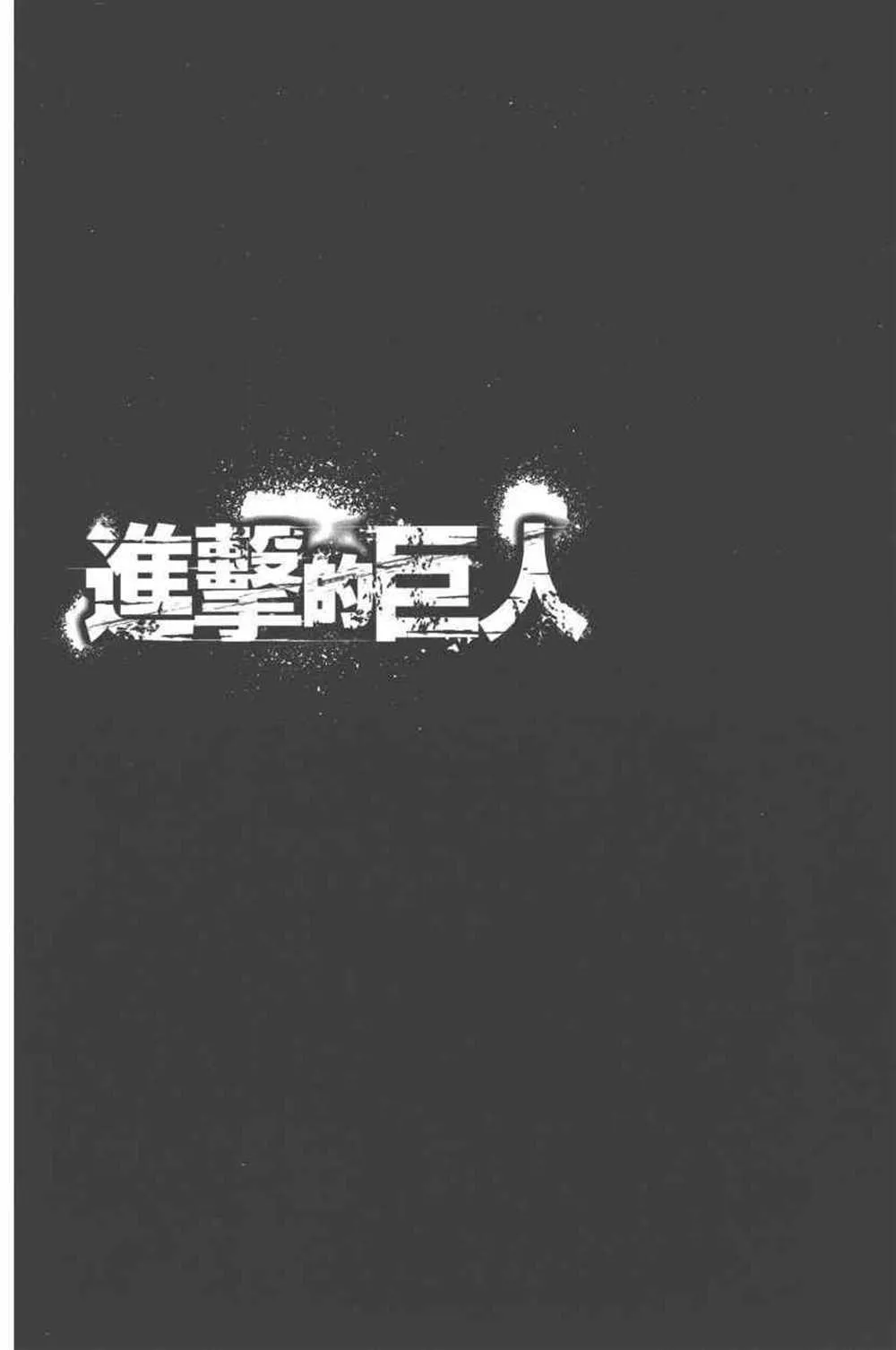 第24卷 第145页