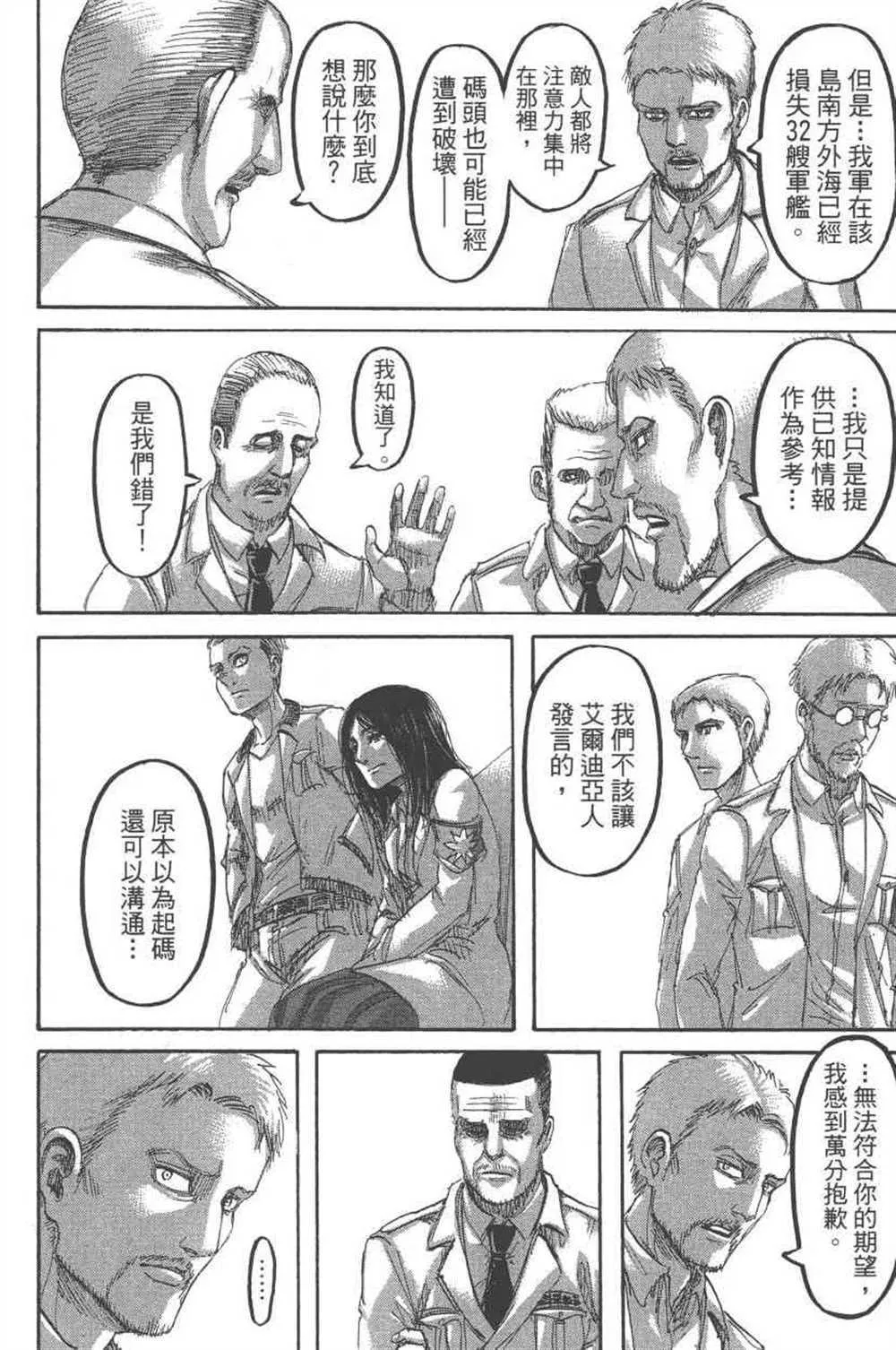 第24卷 第147页