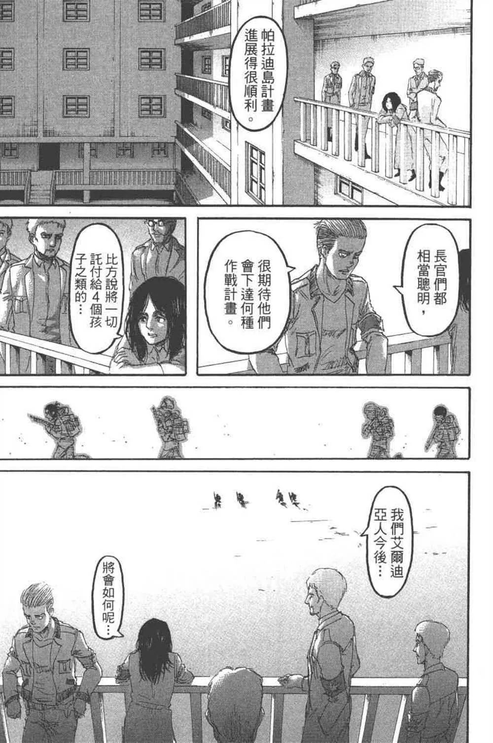 第24卷 第148页