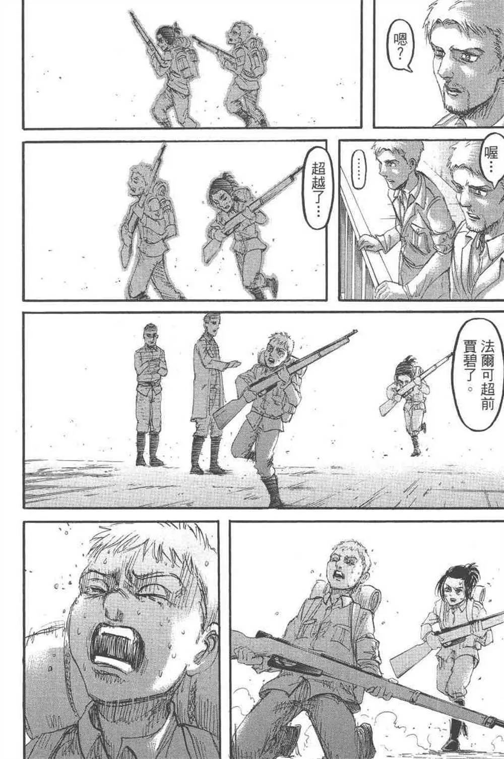 第24卷 第149页