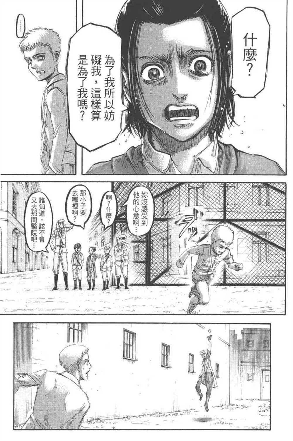 第24卷 第154页